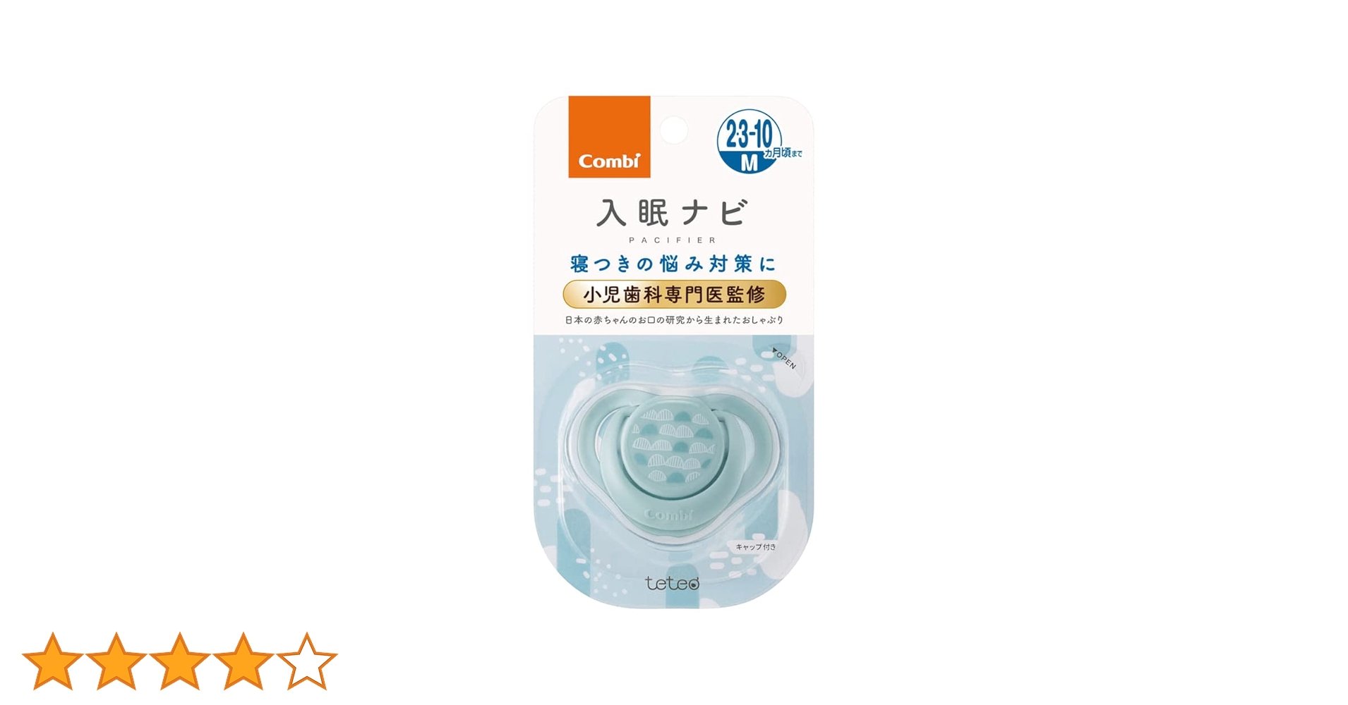 Amazon | COMBI コンビ テテオ おしゃぶり 入眠ナビP サイズM 2
